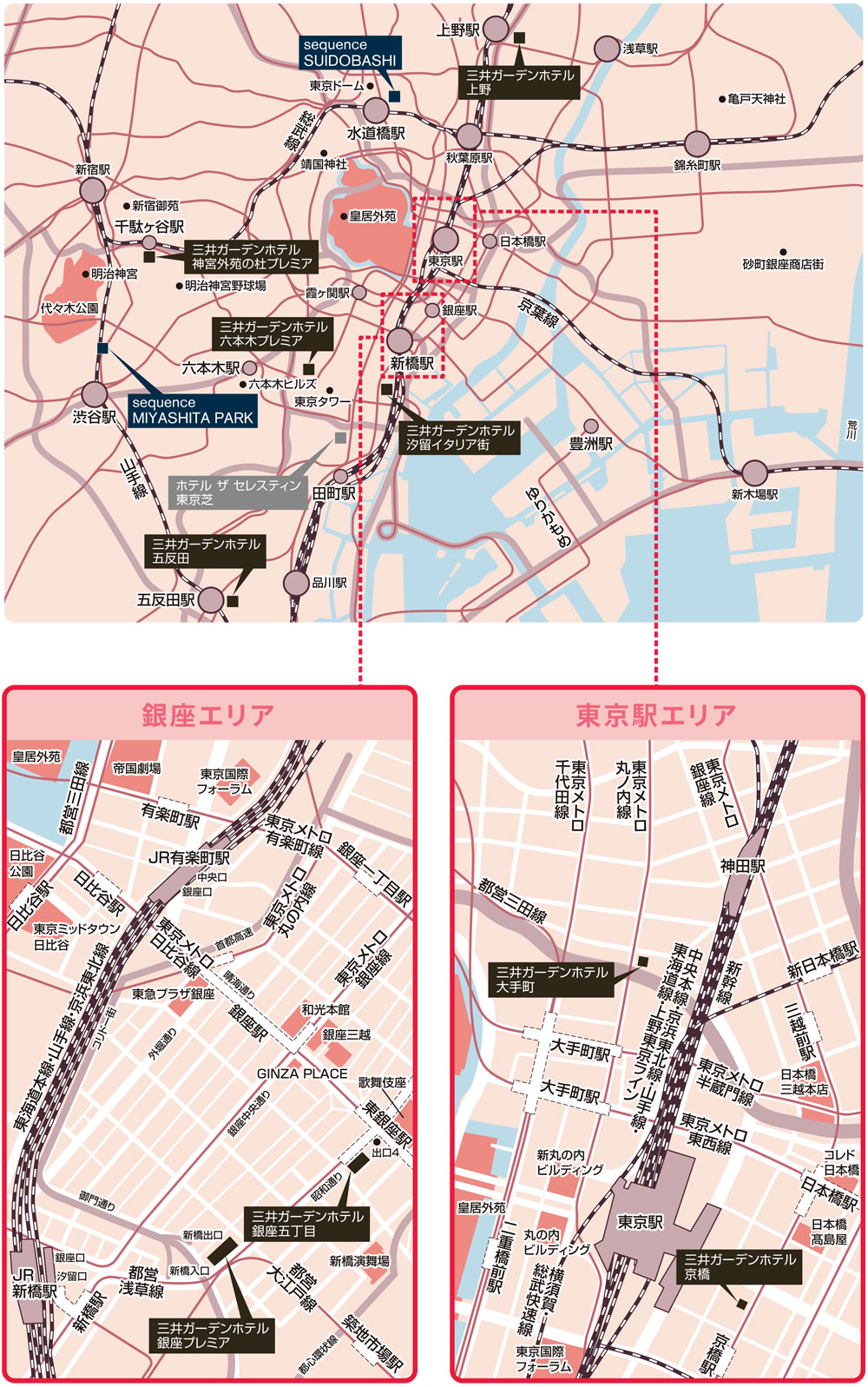 東京のホテル周辺MAP