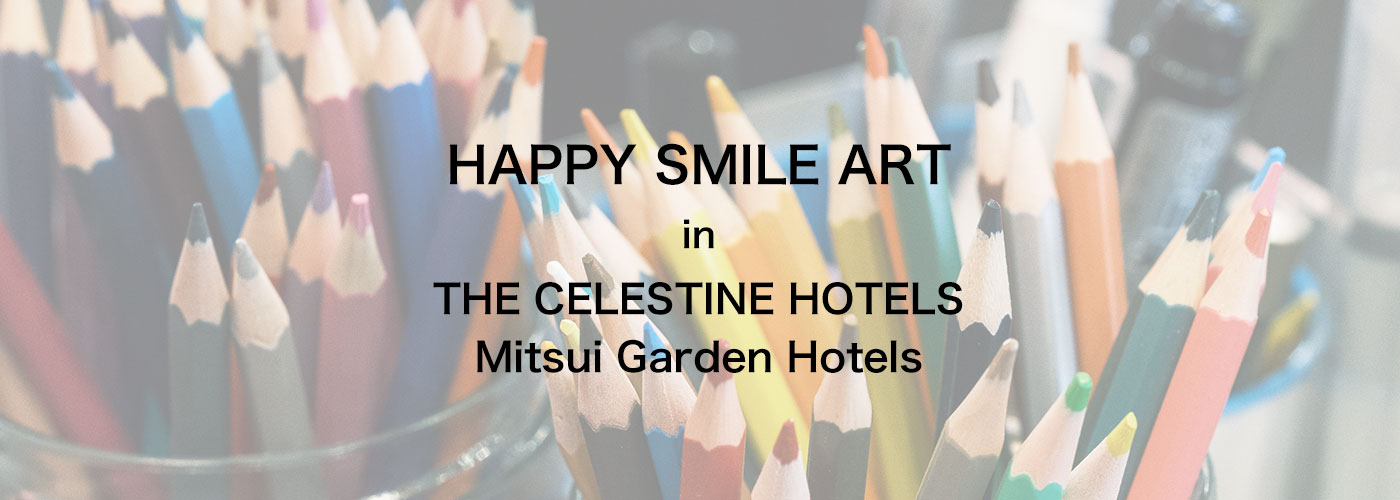 HAPPY SMILE ART in THE CELESTINE HOTELS & Mitsui Garden Hotels