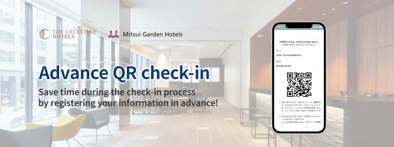 Advance QR check-in - THE CELESTINE HOTELS, Mitsui Garden Hotels